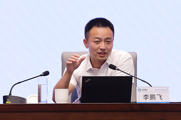 bevictor伟德集团举办改革三年行动高质量收官培训会